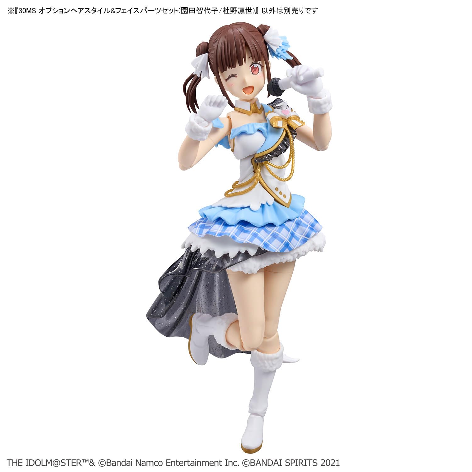 Amazon | BANDAI SPIRITS(バンダイ スピリッツ) 30MS オプションヘア